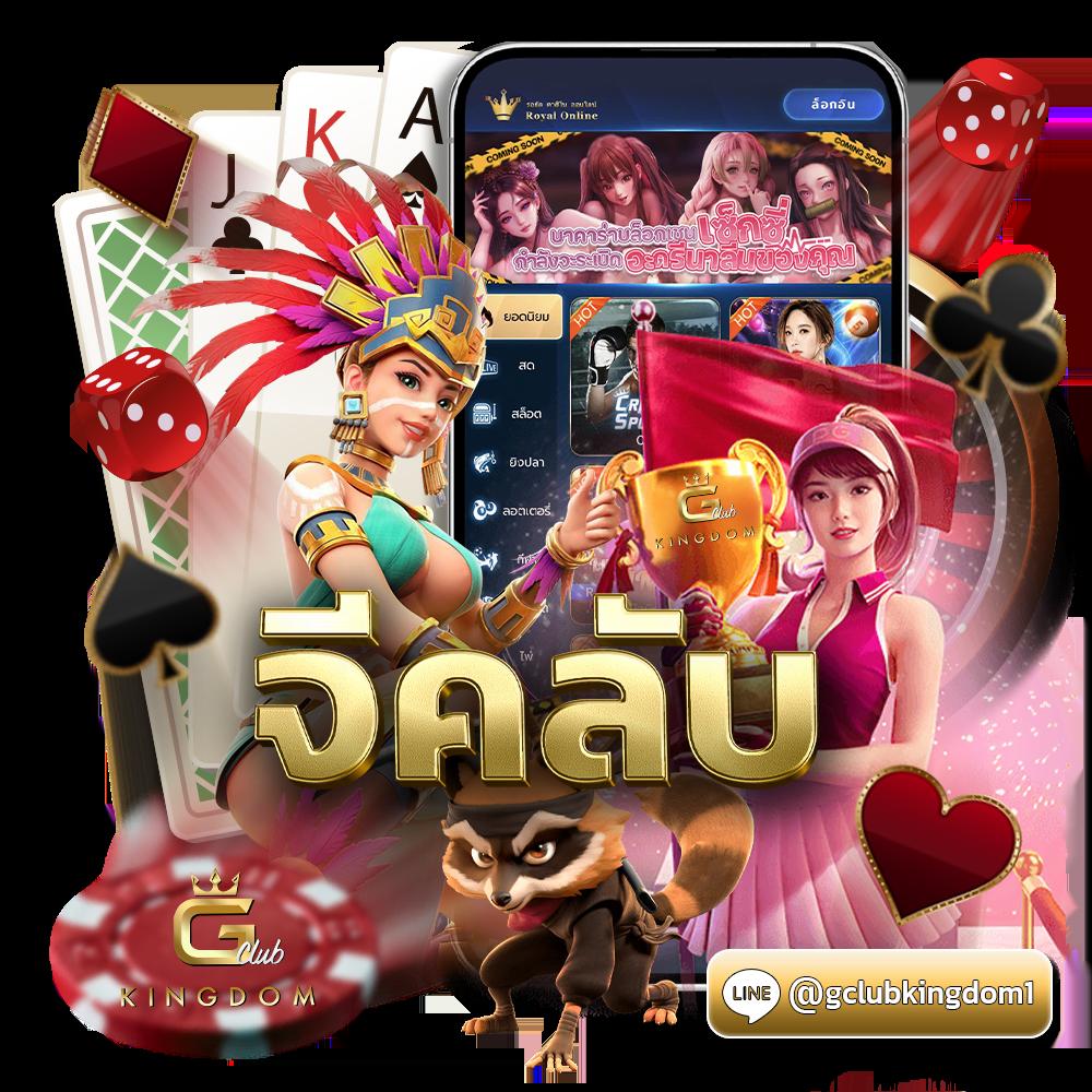 บ้านผลบอน คาสิโนอันดับหนึ่ง รวมเกมสล็อตเล่นง่าย จ่ายเต็ม