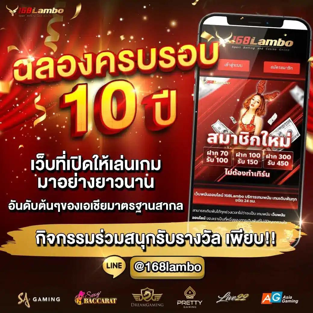 บ้านผลบอบอล คาสิโนออนไลน์อันดับหนึ่ง รวมเทคนิคเล่นง่ายตลอด 24 ชม