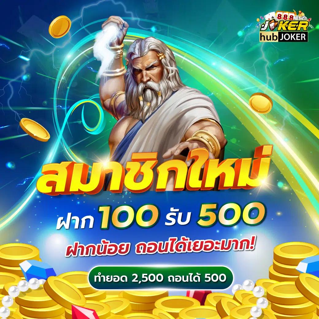 บ้านผลบอล2 เว็บวิเคราะห์บอลอันดับ 1 จ่ายเร็วที่สุด