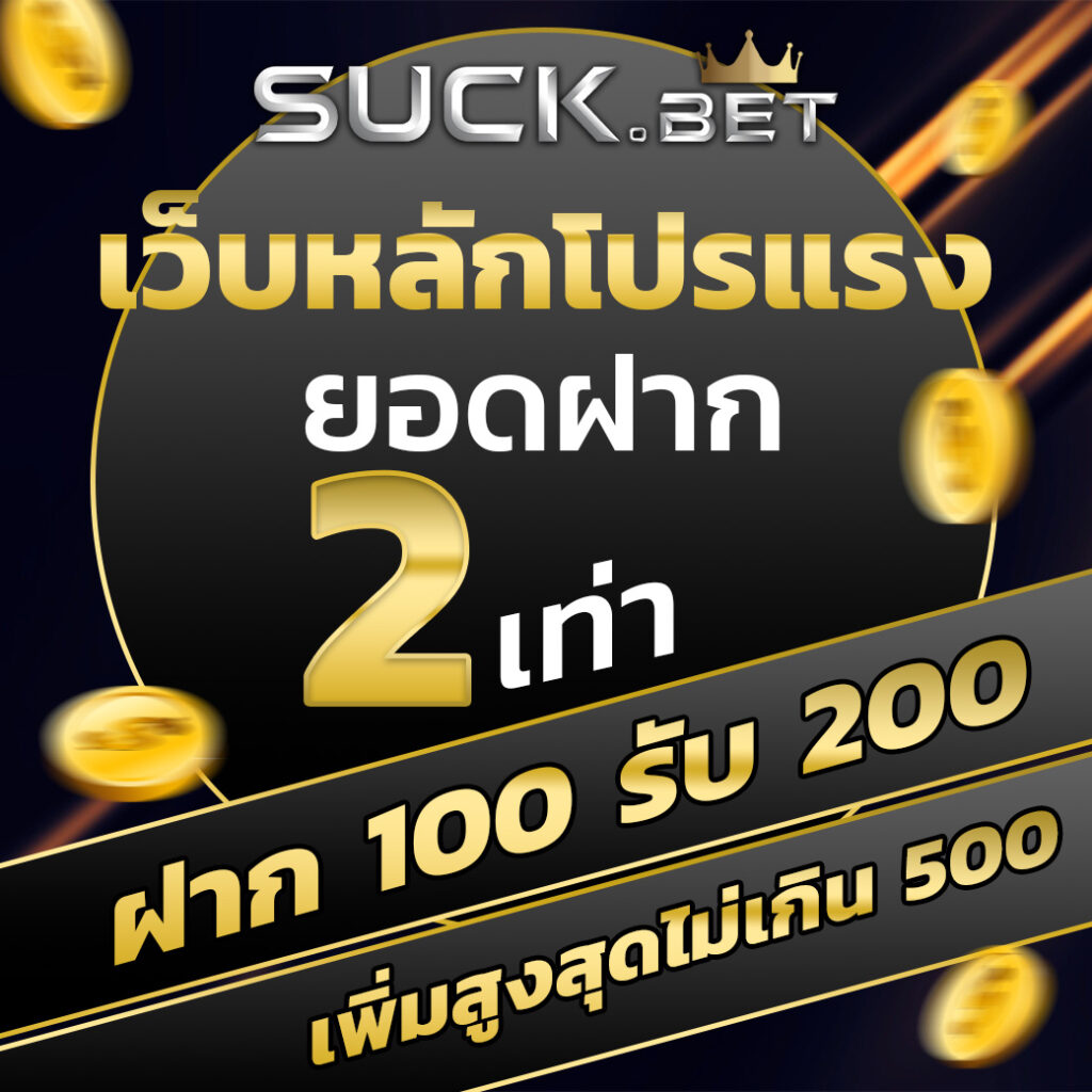 บ้านผลบอล 88 8 เว็บเดิมพันกีฬาดีที่สุด รวมอัปเดตผลแม่นยำทุกลีก