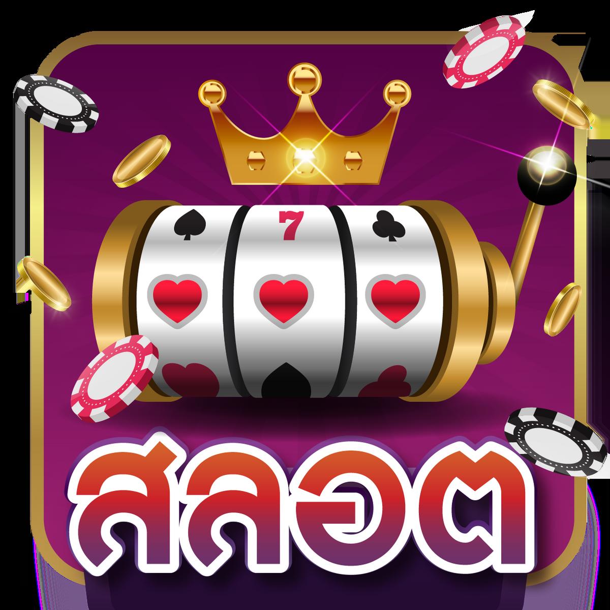 บ้านผลบอล 88 เว็บแทงบอลยอดนิยม ครบทุกแมตช์ดังในไทย