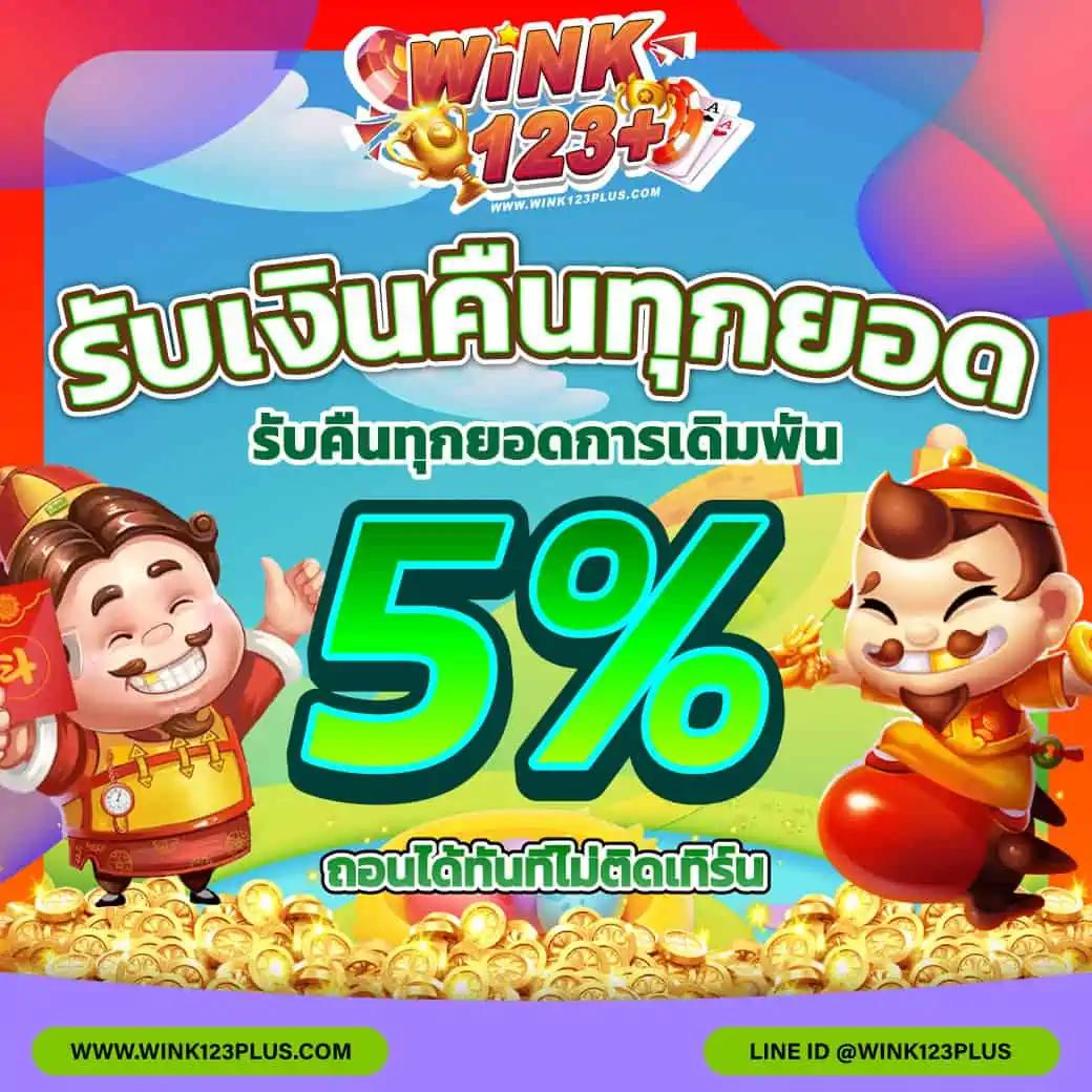 บ้านผลบอล kick เว็บเดิมพันยอดนิยมแห่งปี 2024 ฝากถอนเร็ว