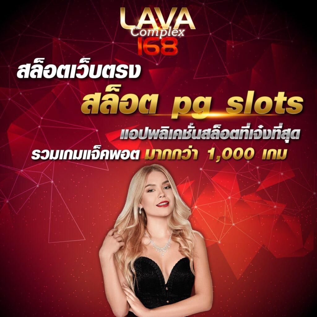 บ้านผลบอล คอบอลเช็กสกอร์ ล่าสุด พร้อมโปรโมชั่นโดนใจ