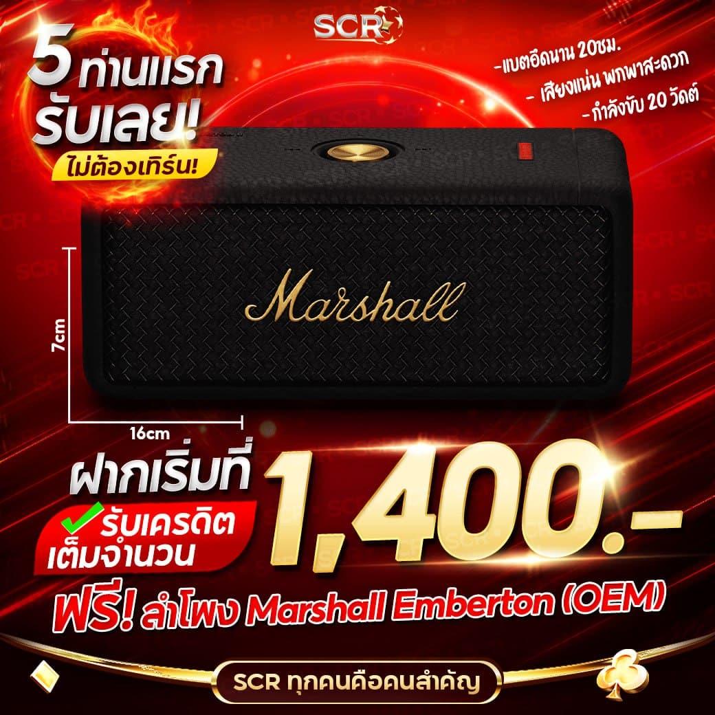 บ้านผลบอล คาสิโนออนไลน์เว็บตรง คุ้มค่าที่สุด เดิมพันง่ายอัปเดตใหม่