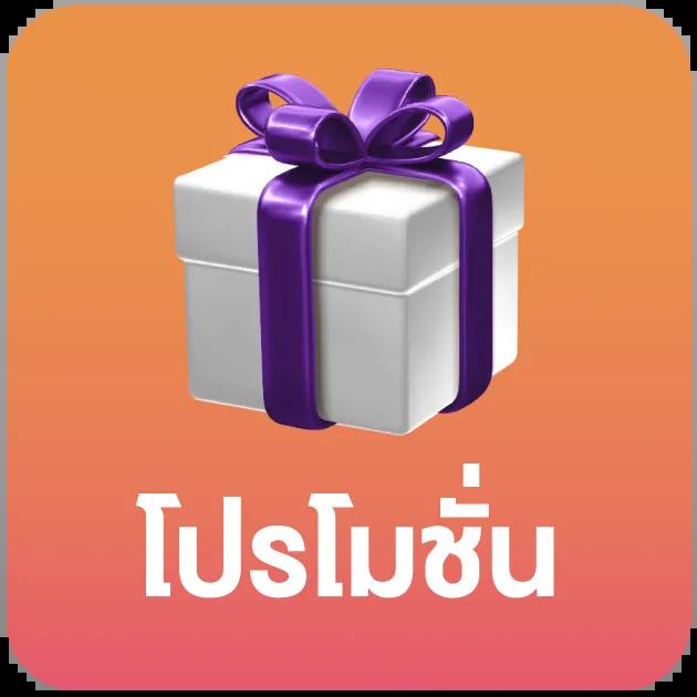 บา้นผลบอล คาสิโนเว็บตรง มาตรฐานระดับสูง เดิมพันง่าย จ่ายจริง