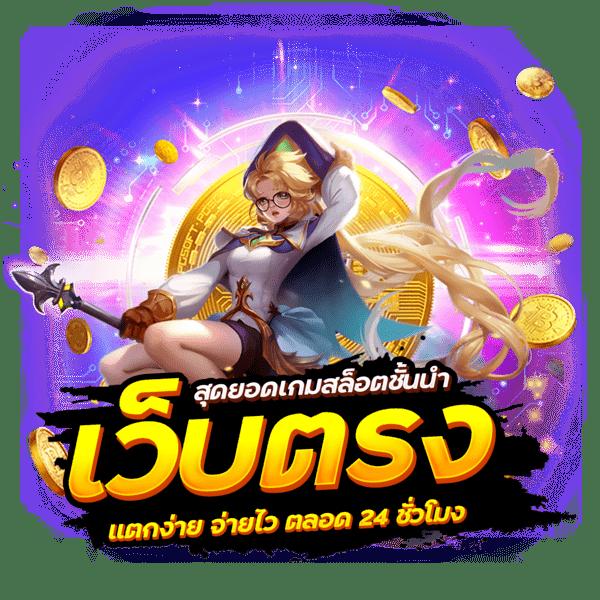 บ้านผลบอล วันนี้ เว็บผลบอลล่าสุด คอบอลเชื่อถือได้