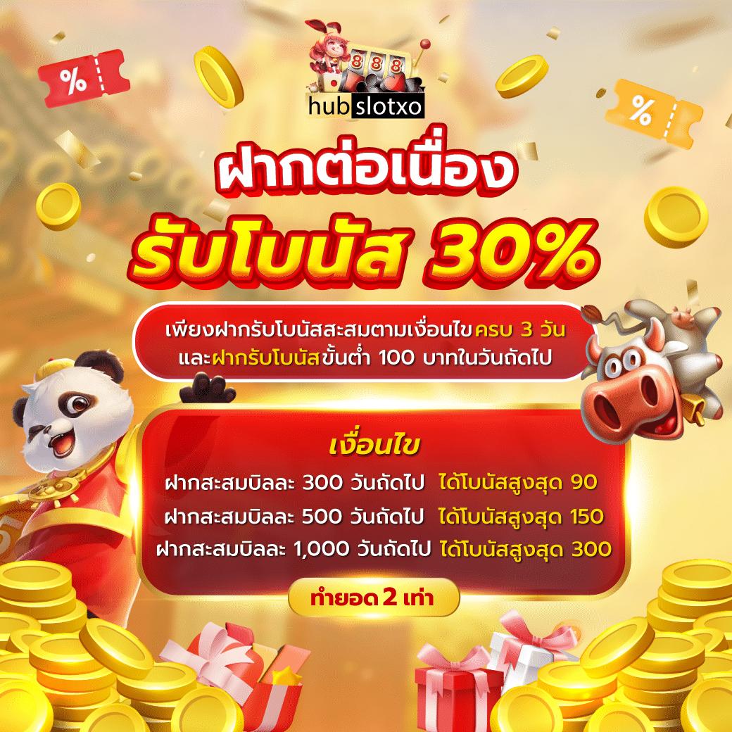 บ้านผลบอล เมื่อคืน – ตารางคะแนนสด อัปเดตล่าสุดในไทย