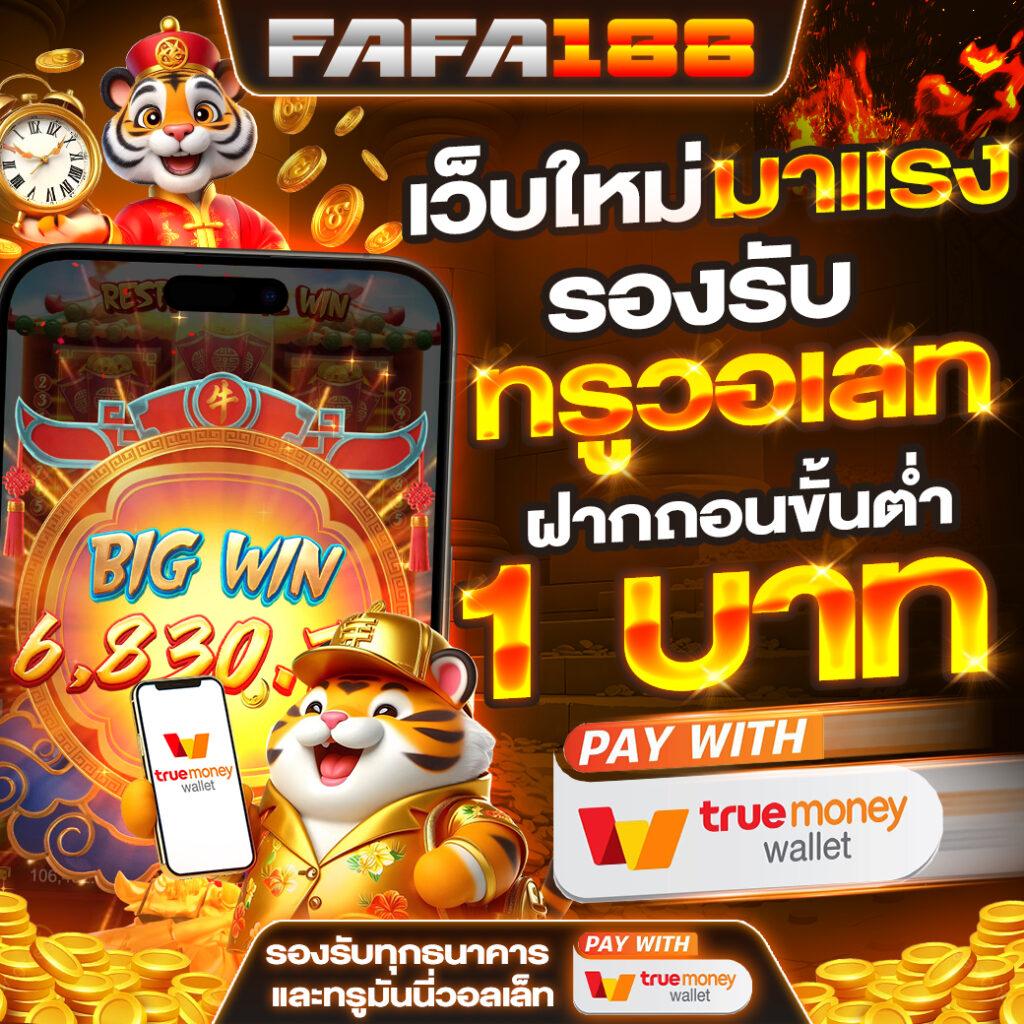 บ้านผลบอล เมื่อคืน ทุกลีก 888 สด คมชัด รวดเร็ว ทันใจ