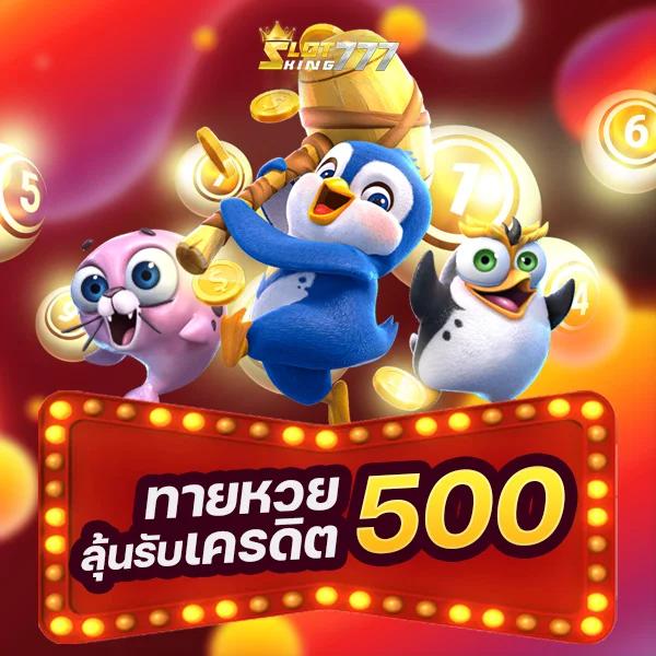 บ้านผลบอลgool ศูนย์รวมข่าวและทีเด็ดบอลแม่นยำในไทย