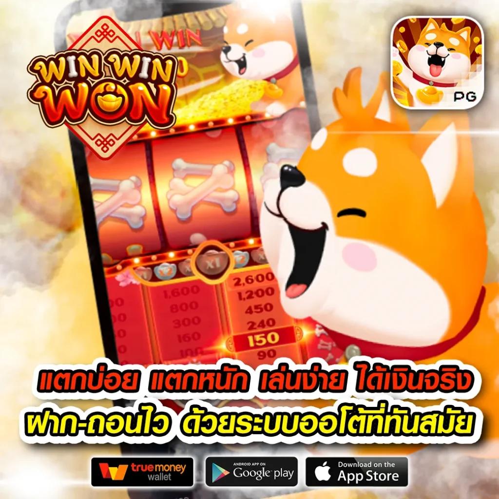 บ้านผลบอลth รวมสถิติแม่นยำ ลุ้นสนุกทุกแมตช์ในไทย