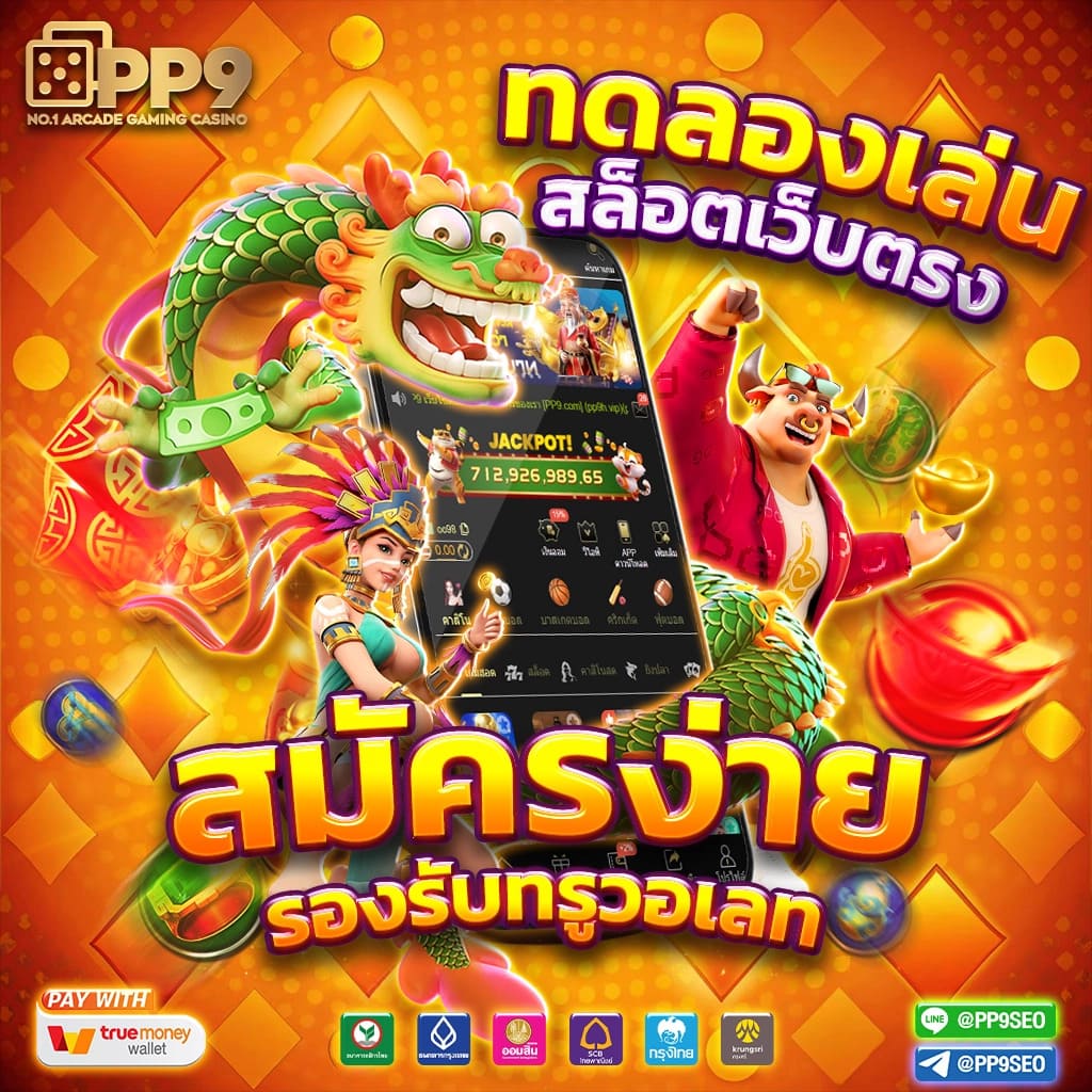 บ้านผลบอลคืนนี้ วิเคราะห์บอลแม่นยำ เลือกเดิมพันง่ายที่สุด