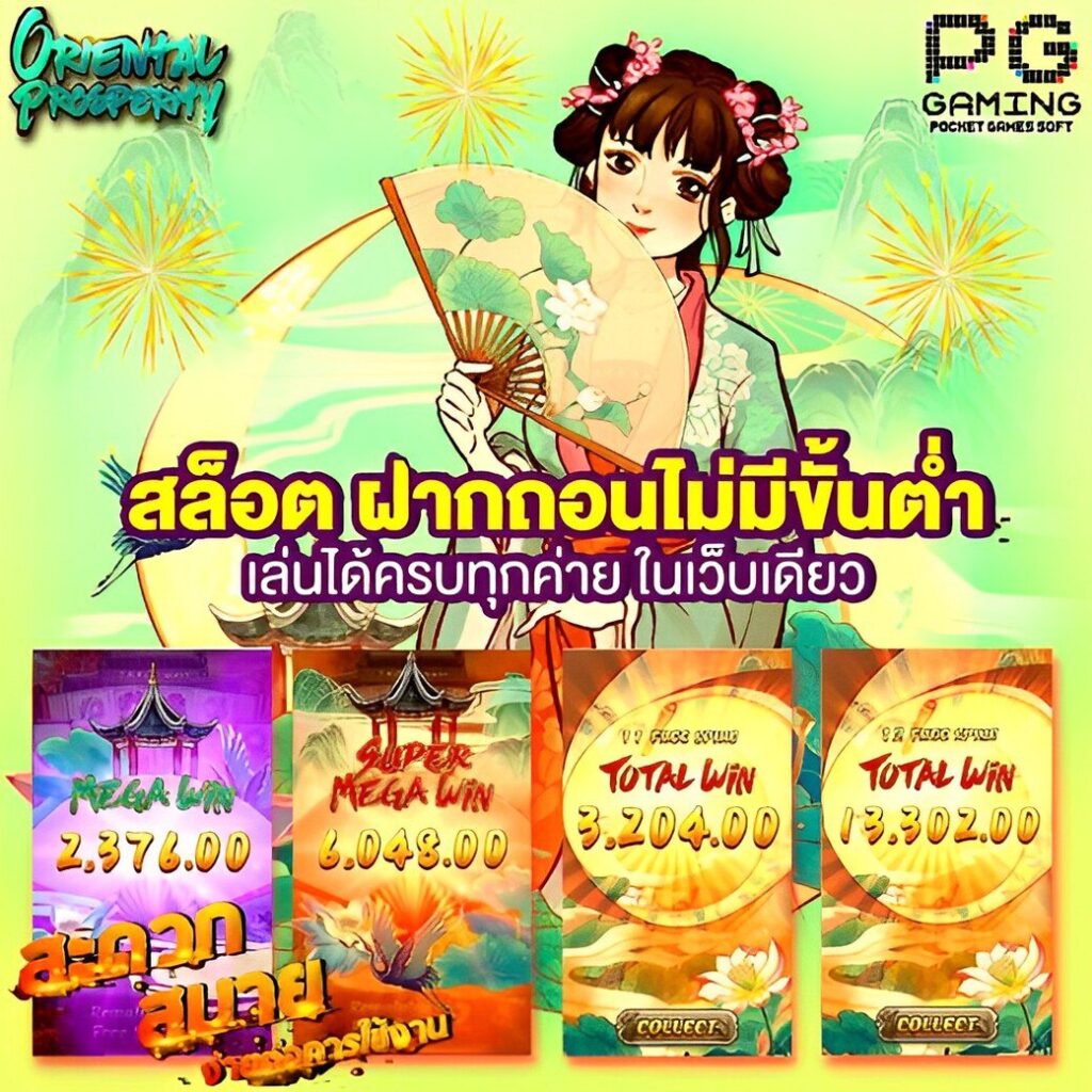 บ้านผลบอลทีเด็ดบอลวันนี้ วิเคราะห์แม่น ผลสกอร์สด ฟรี 24 ชม.