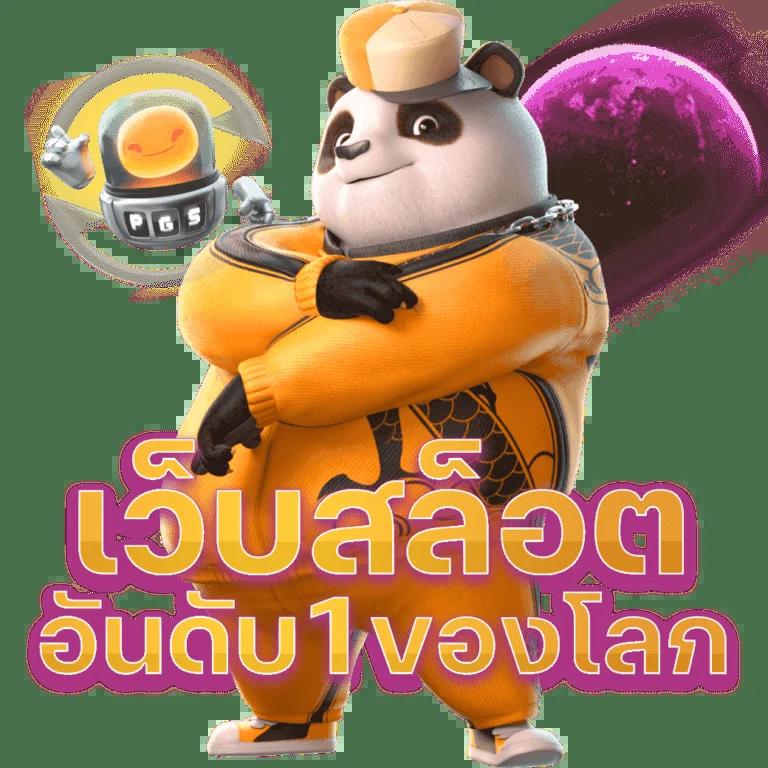 บ้านผลบอลผลบอลสด อัปเดตผลบอลสดล่าสุด รวดเร็ว ตลอด 24 ชม.
