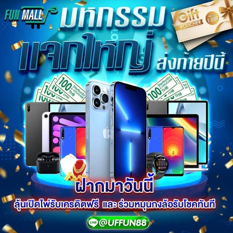 บ้านผลบอลวันนี้ คาสิโนออนไลน์ พร้อมเดิมพันจัดเต็มในทุกลีกดัง