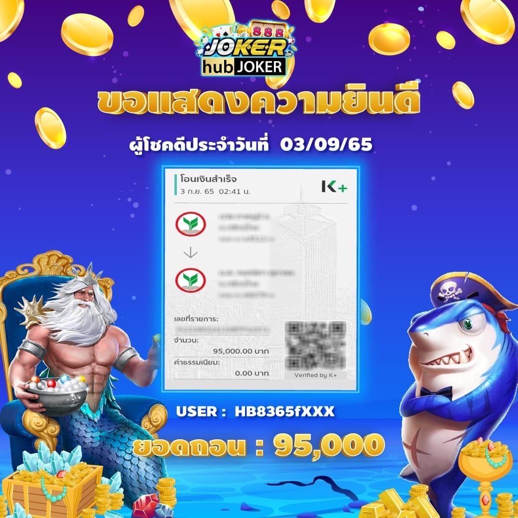 บ้านผลบอลวันนี้ ผลบอลสด วิเคราะห์บอล อัปเดตเรียลไทม์