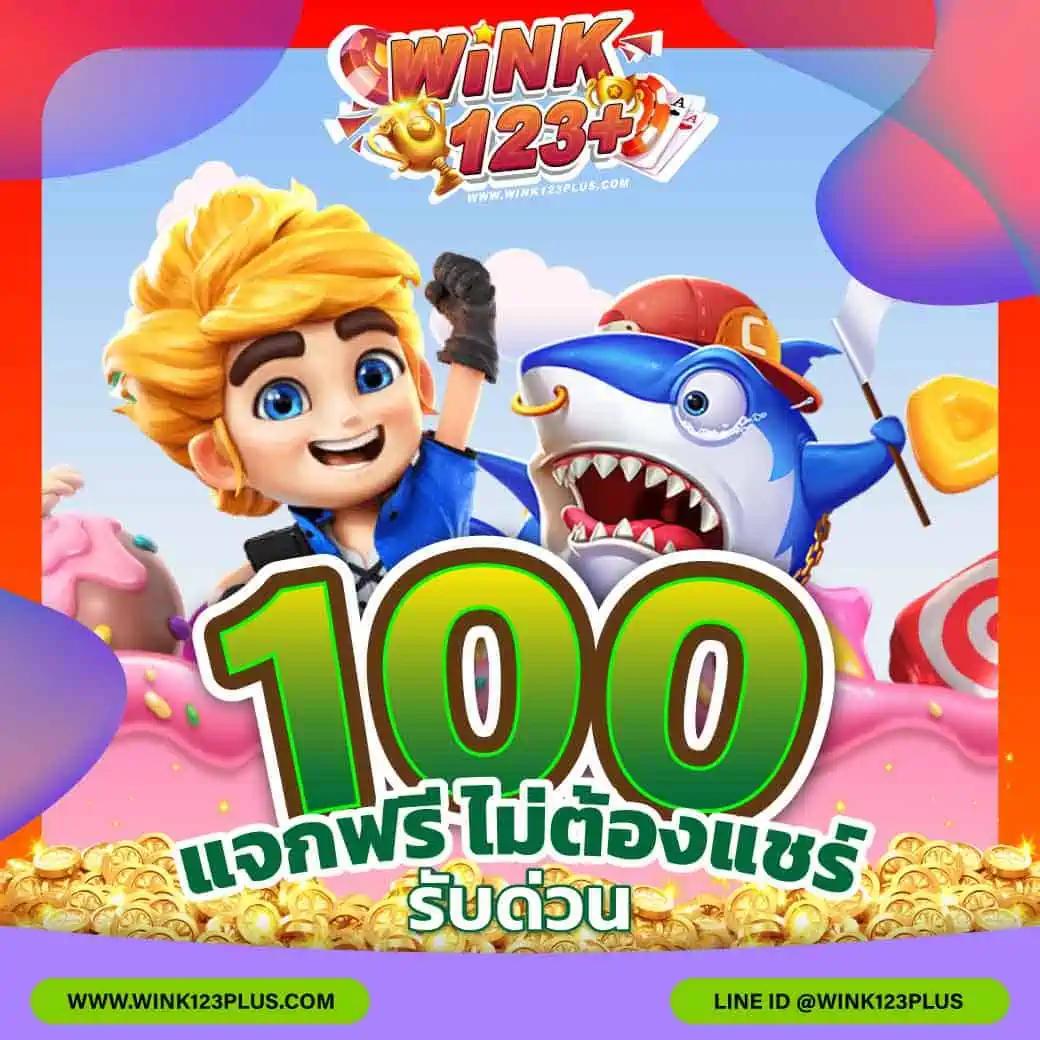 บ้านผลบอลวันนี เช็คราคาบอล ข่าวบอล ล่าสุดในไทย