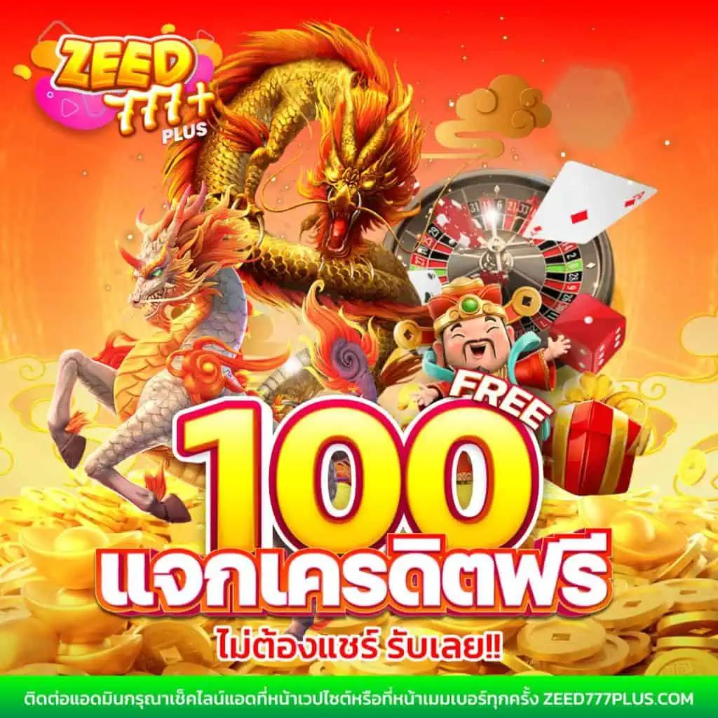 บ้านผลบอลวันนี้ทุกลีก รวมสถิติแม่นยำ อัปเดตทุกแมตช์ล่าสุด