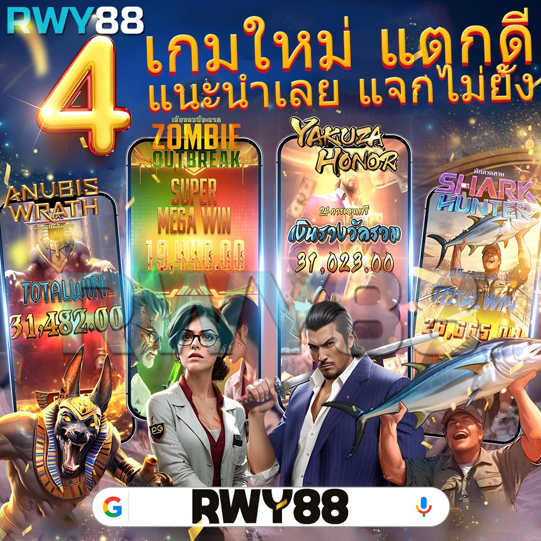 บ้านผลบอลวิเคราะห์บอล รวมข้อมูลสด วิเคราะห์แม่นยำทุกคู่