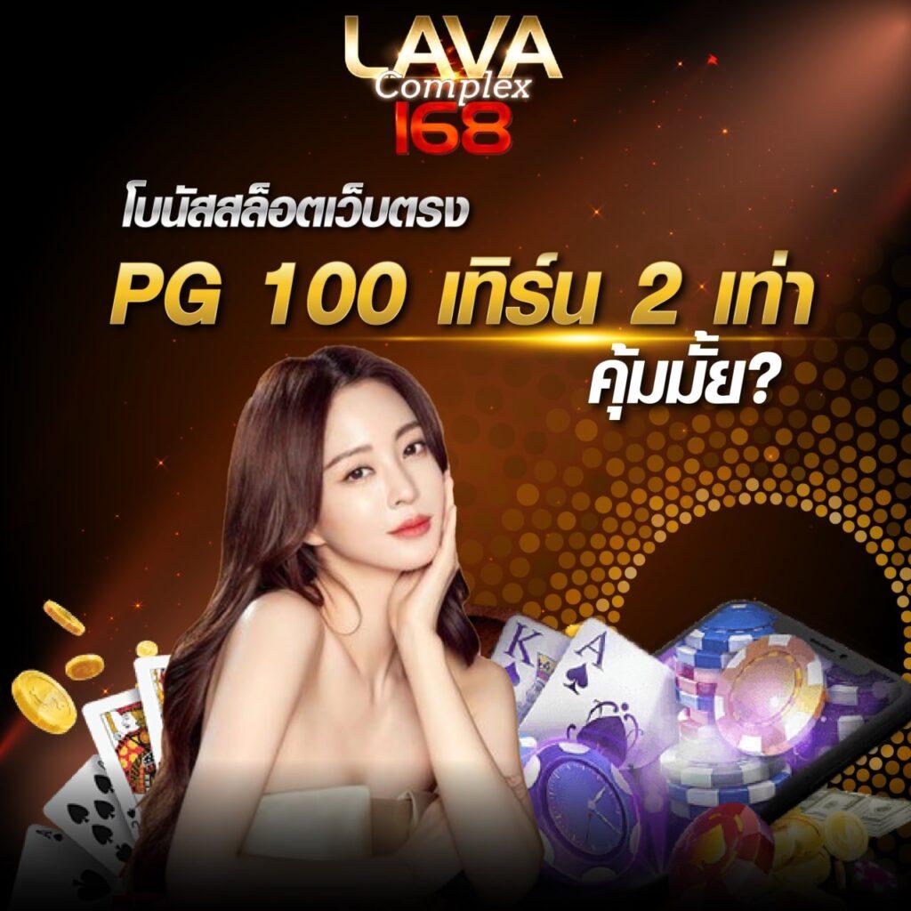 บ้านผลบอลสดไทย คาสิโนครบวงจร ระบบดีที่สุด 2024