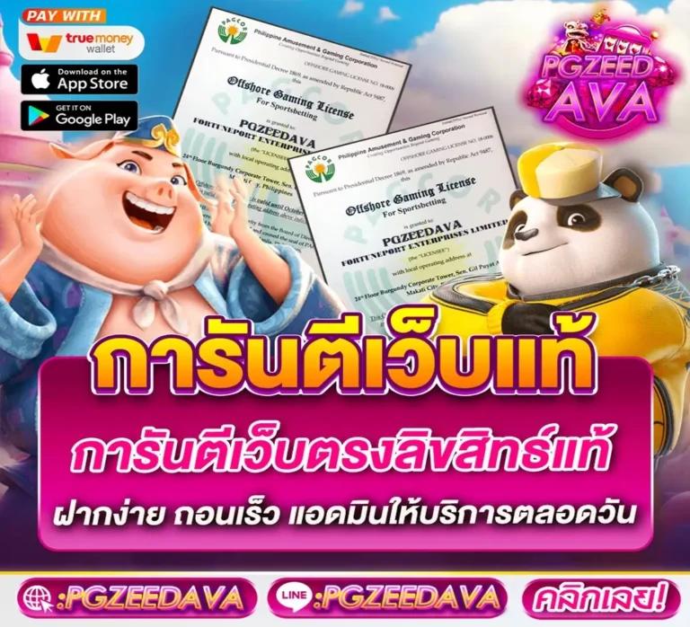 บ้านผลบอลเมื่อคืน อัปเดตราคาแม่นยำในทุกลีกล่าสุด
