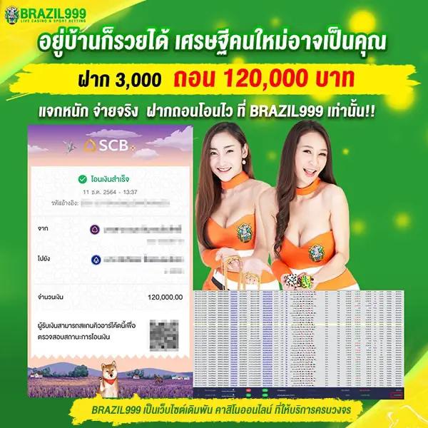 บ้านพลบอล เว็บตรง คาสิโนสุดฮิต กำไรงาม สมัครง่ายได้ทันที