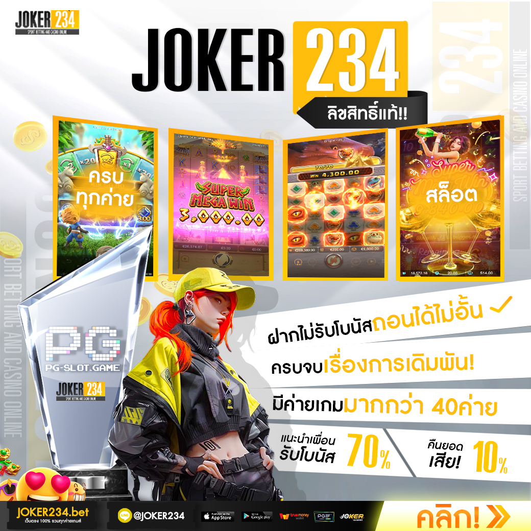 บ้านฟุตบอลวันนี้ คาสิโนออนไลน์อันดับหนึ่ง บริการครบครันทุกการเดิมพัน
