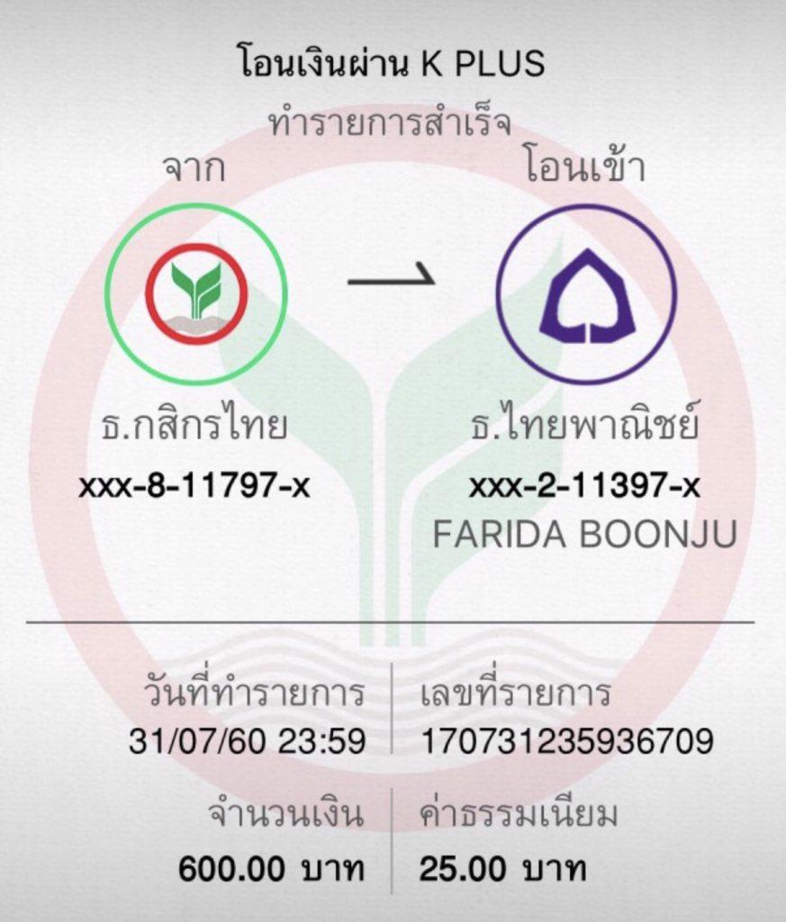 บ้าผลบอล เว็บคาสิโนออนไลน์ที่ดีที่สุดในประเทศไทย 2024