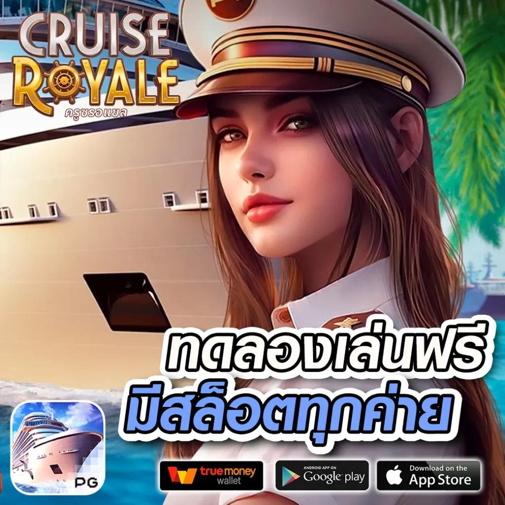 บาลานซ์ผลบอลสดthscore mobi บริการถ่ายทอดสดครบเครื่องในไทย
