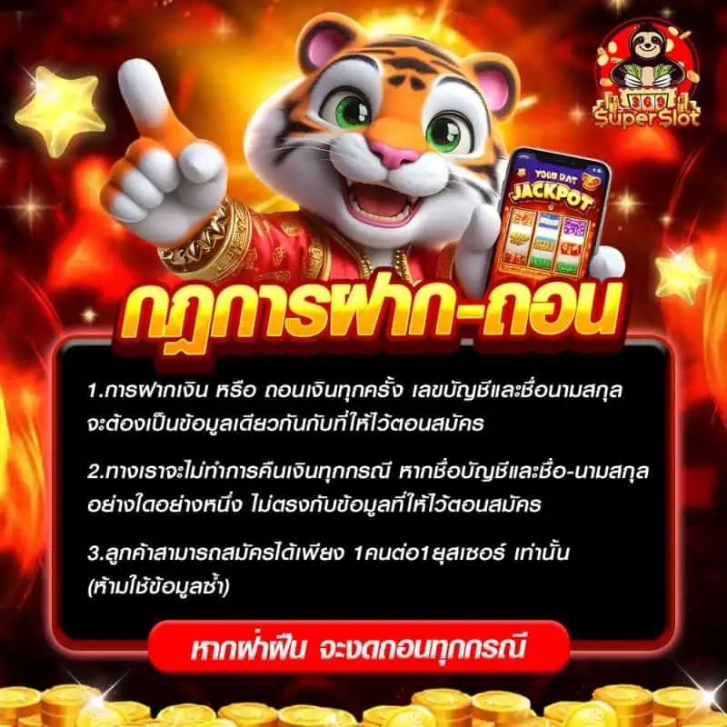 บาส7m คาสิโนครบทุกเดิมพัน เล่นง่าย จ่ายจริง อัปเดตเกมใหม่ล่าสุด