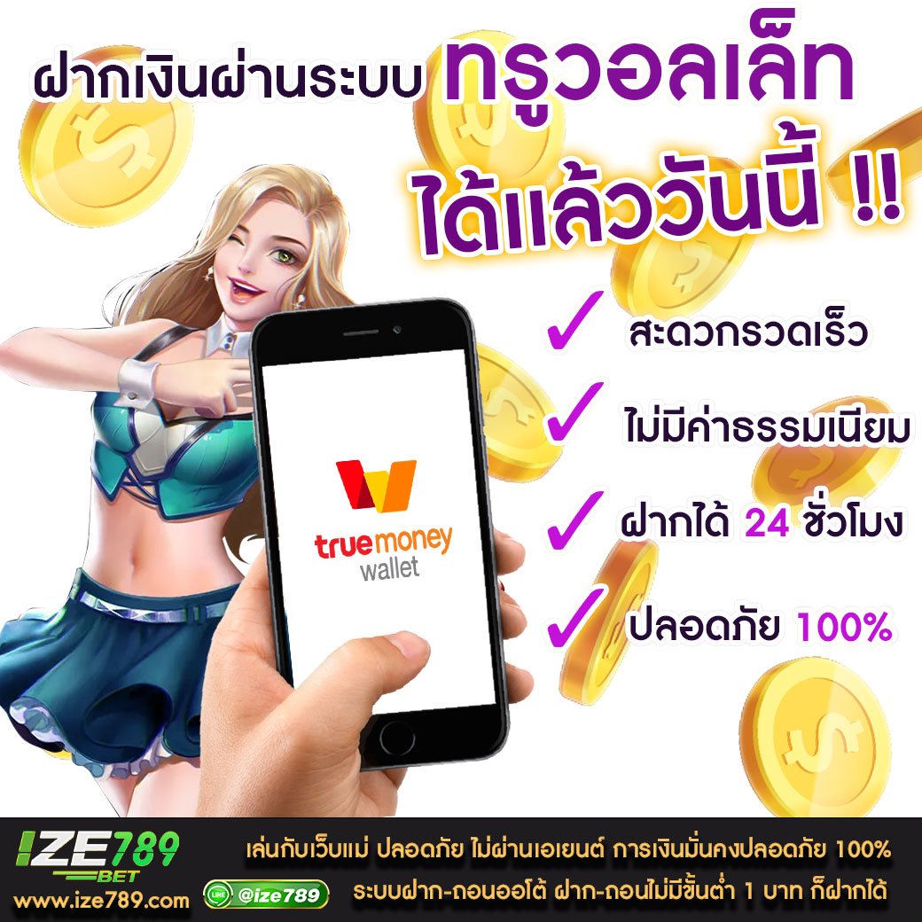 บาเร็ต ผลบอลสดเก่า พร้อมอัปเดตผลเรียลไทม์ในไทย ล่าสุด