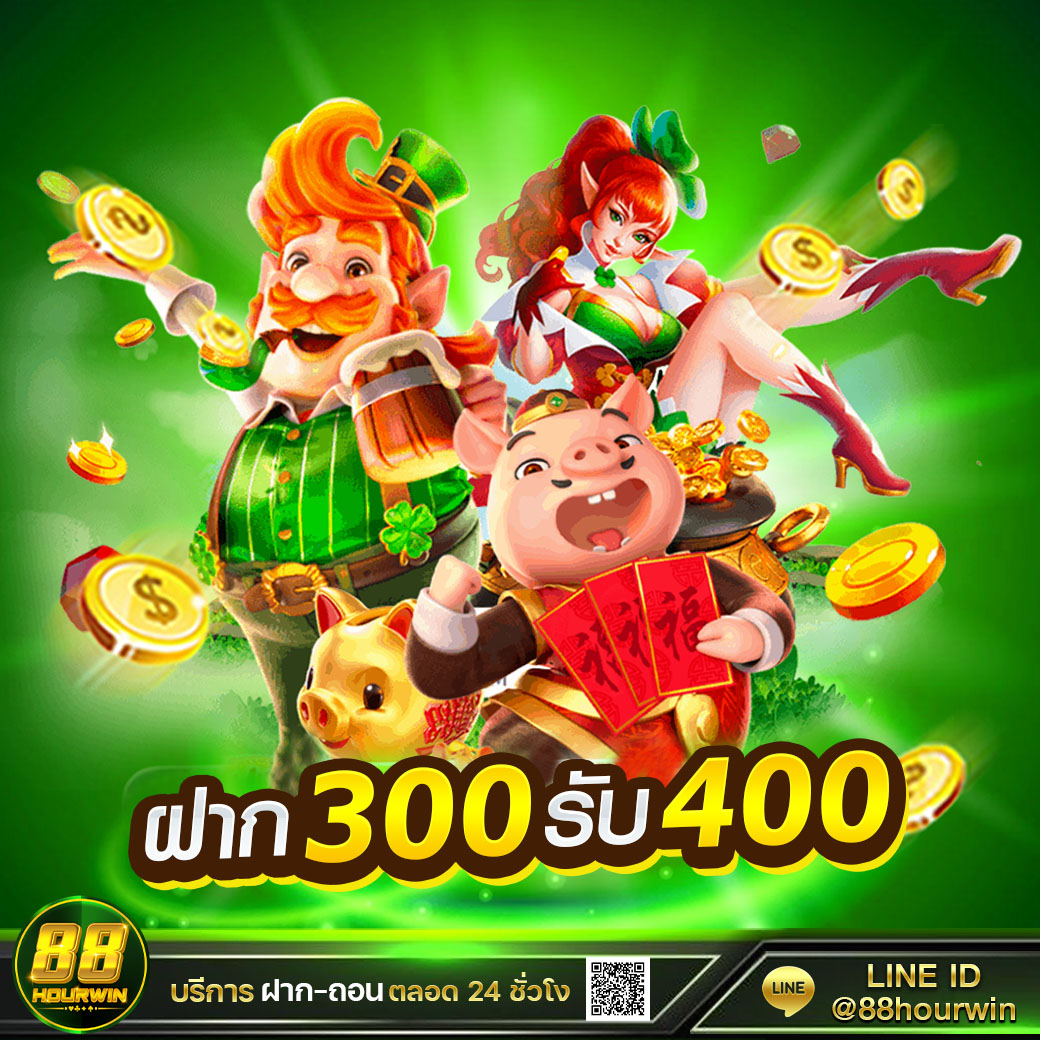 ปั่นโปร777 ศูนย์รวมเกมเดิมพันสุดปัง โบนัสสุดคุ้มอันดับหนึ่งในไทย