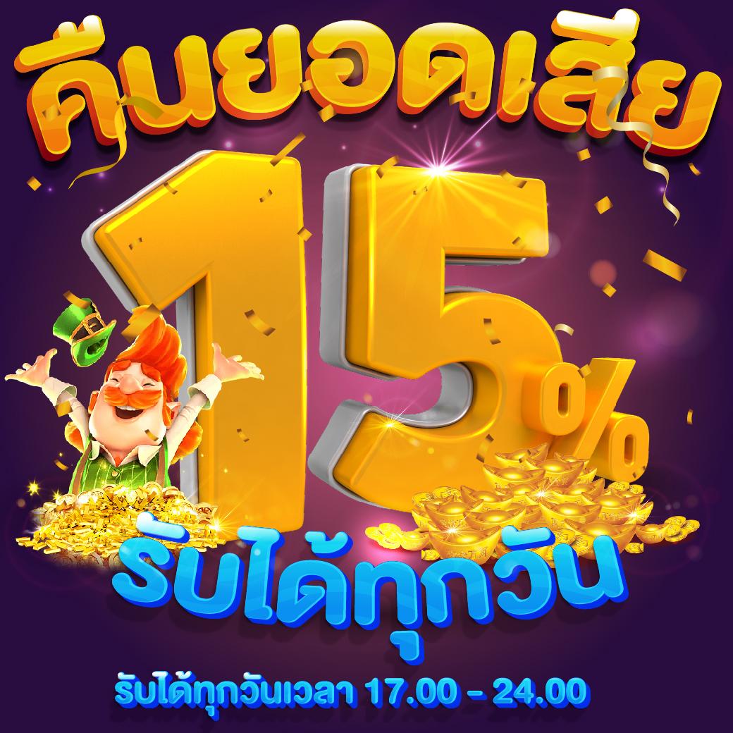 ปันๆ คาสิโนเติมเต็มความสนุกด้วยเกมทันสมัย การให้บริการชั้นนำ