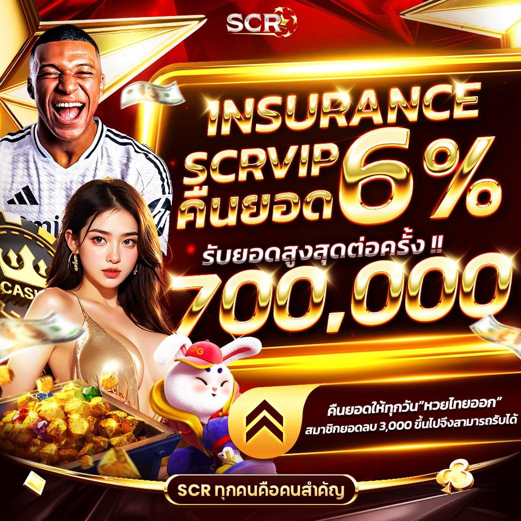 ปั๊มเอสโซ่ คาสิโนมาแรงที่สุด พร้อมโปรสุดคุ้ม เล่นง่าย ถอนได้ทันใจ