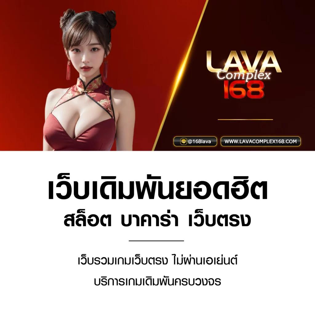 ปลอดภัยมั่นใจในการเดิมพันกับ PG168 Slot เว็บตรงไม่ผ่านเอเย่นต์
