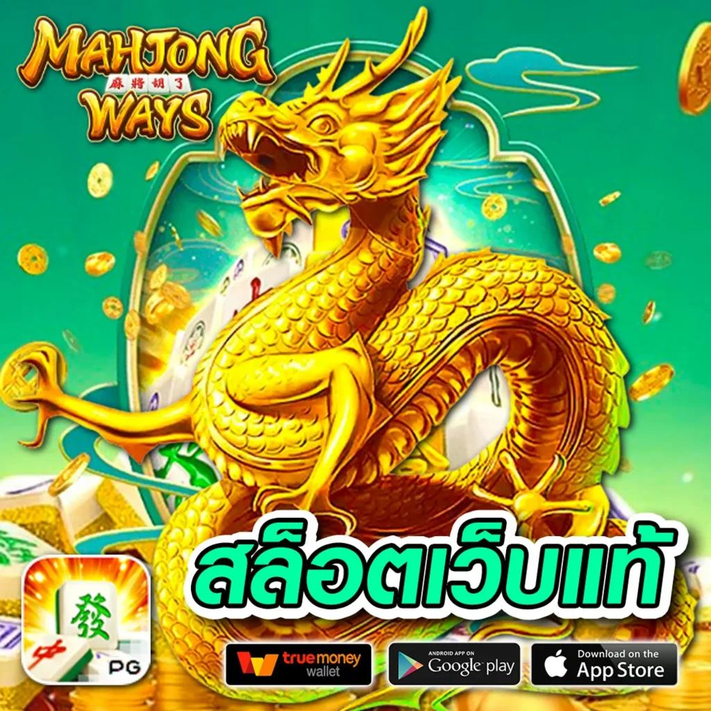 ปลอดภัยและสนุกสนานกับคาสิโนออนไลน์ Marina Bays ล่าสุด 2024