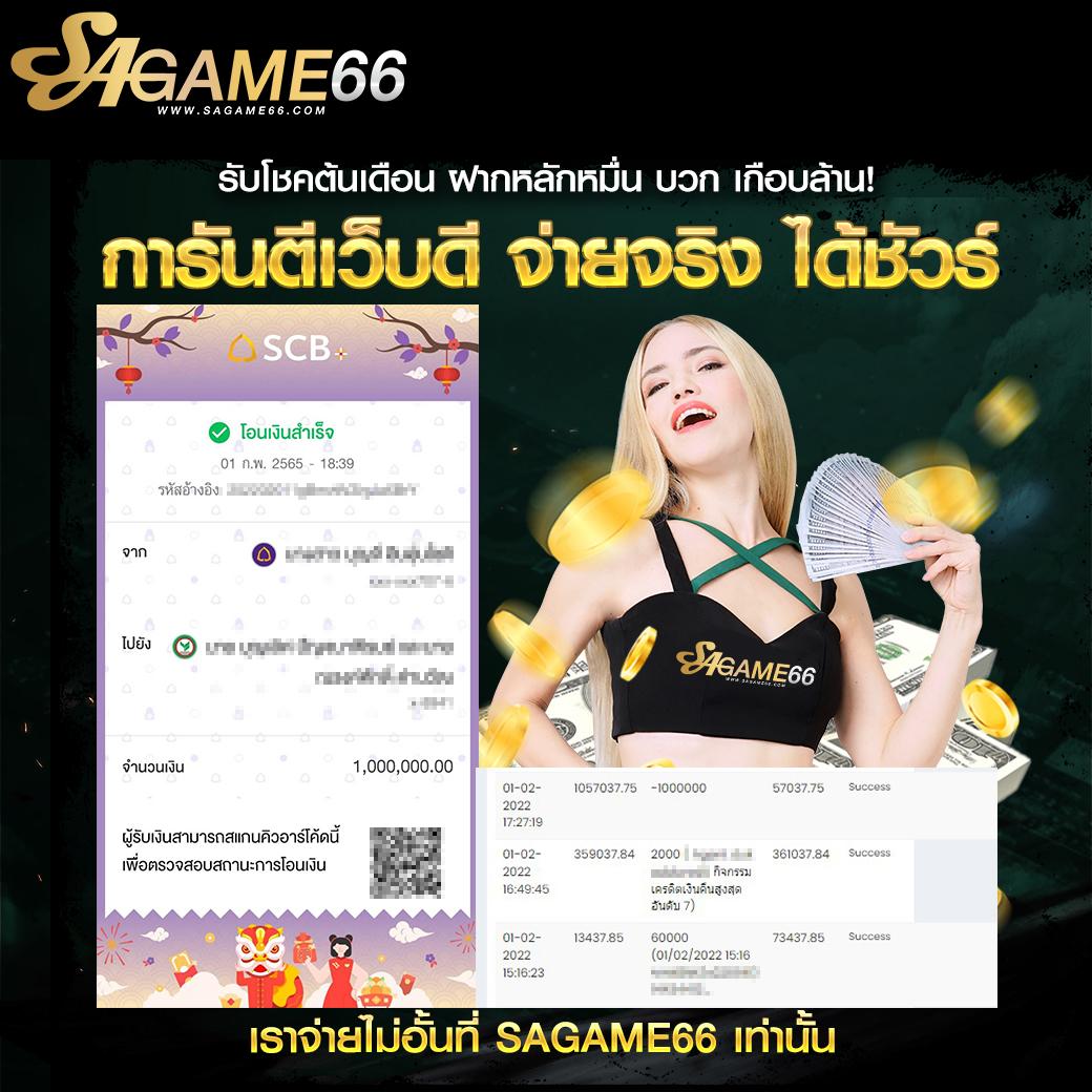 ปานามา888 คาสิโนออนไลน์ใหม่ ล่าสุด สมัครง่าย ระบบปลอดภัย