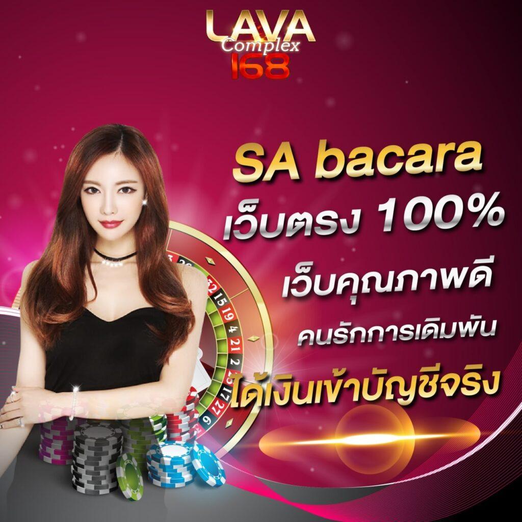 ปานามา 888 คาสิโนออนไลน์ยอดนิยม สมัครง่าย เกมเดิมพันใหม่ล่าสุด