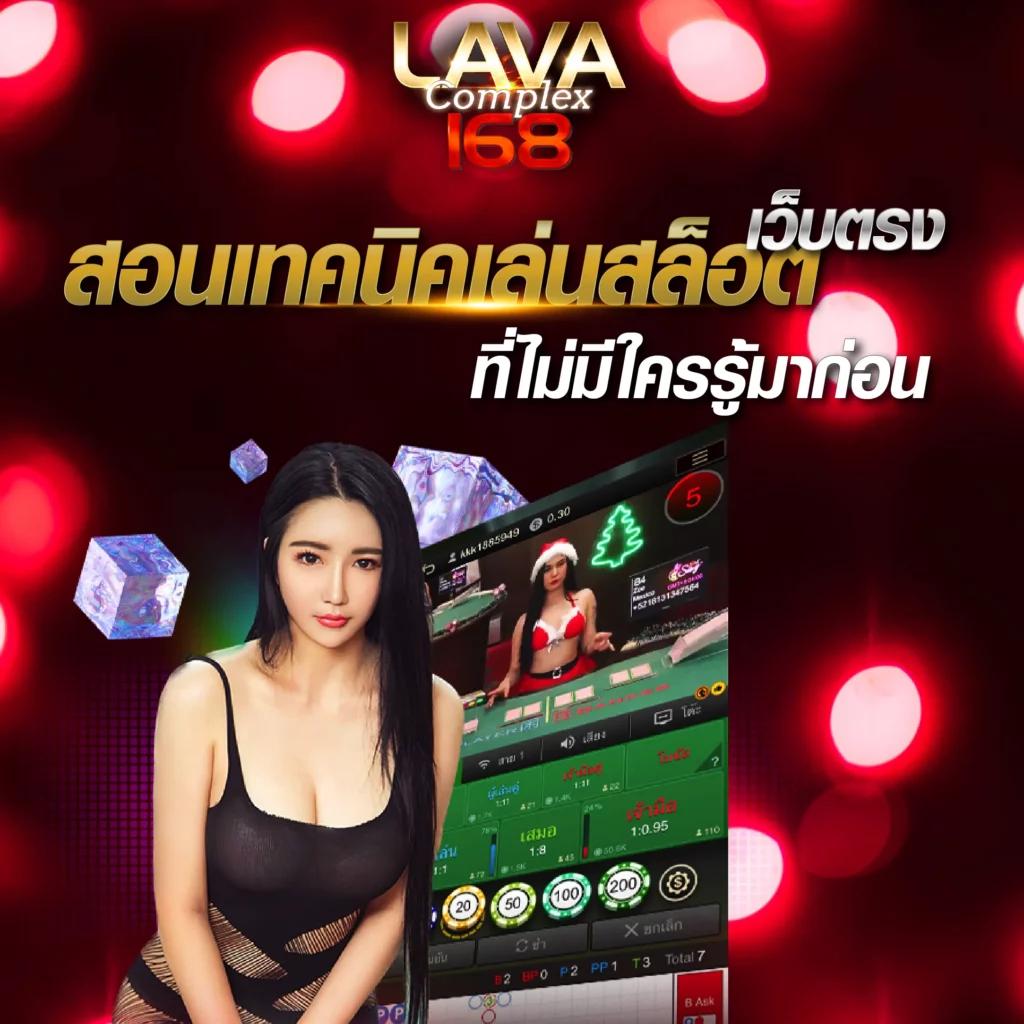 ผผผผลบอลสด เว็บคาสิโนออนไลน์อันดับหนึ่ง พร้อมโปรโมชั่นพิเศษ