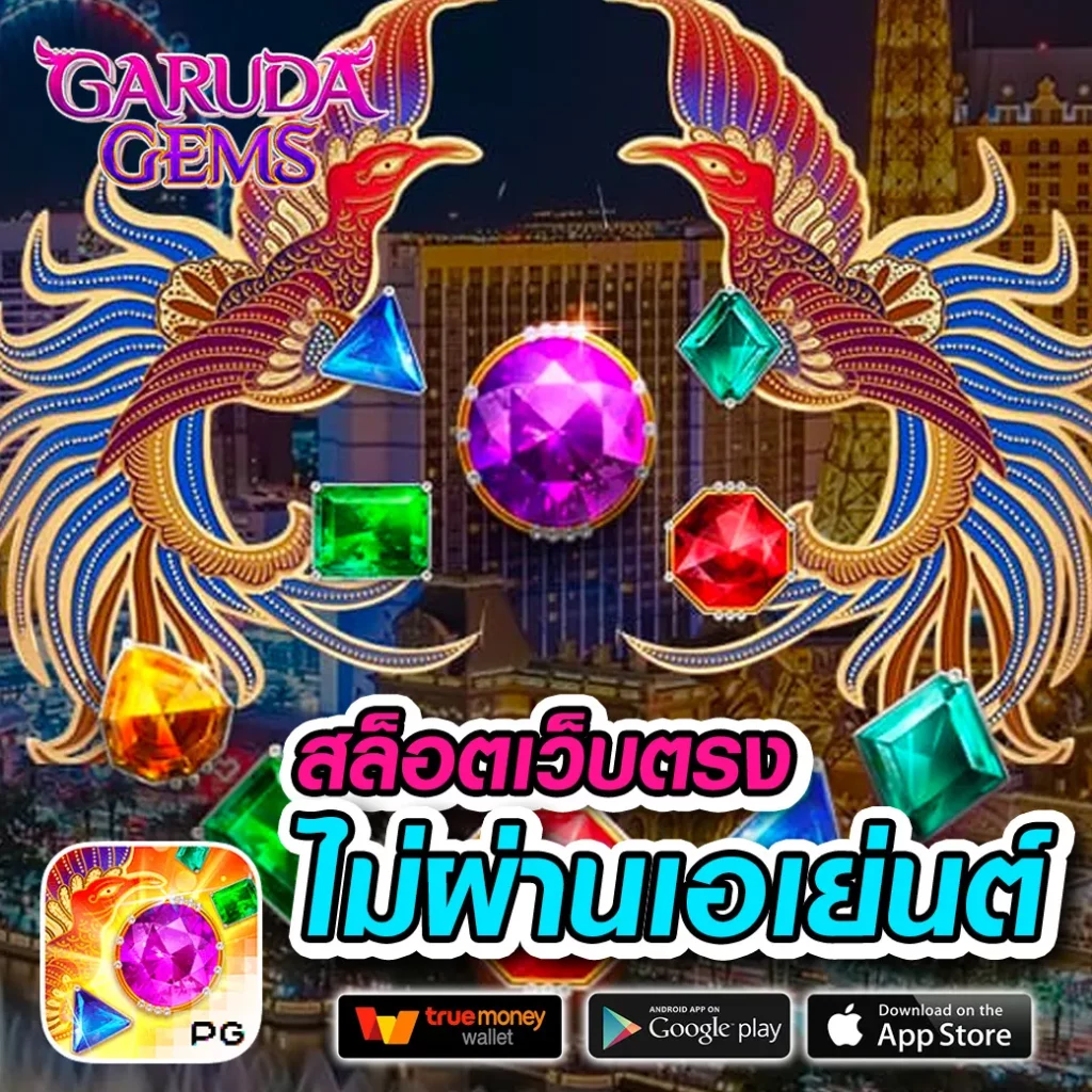 ผผผลบอลสด คาสิโนออนไลน์ครบวงจร ระบบทันสมัย แจกเครดิตฟรีทุกวัน
