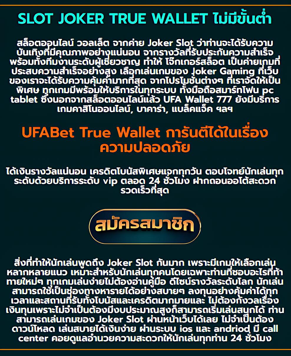 ผผลบอล888 เว็บตรง เว็บนอก ระบบทันสมัย พร้อมโปรโมชั่นสุดปัง