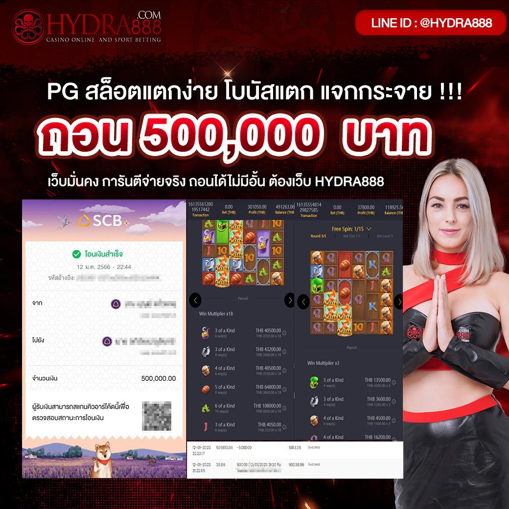 ผผลบอล คาสิโนเว็บตรง ระบบทันสมัย เล่นง่าย จ่ายจริง ฝากถอนรวดเร็ว