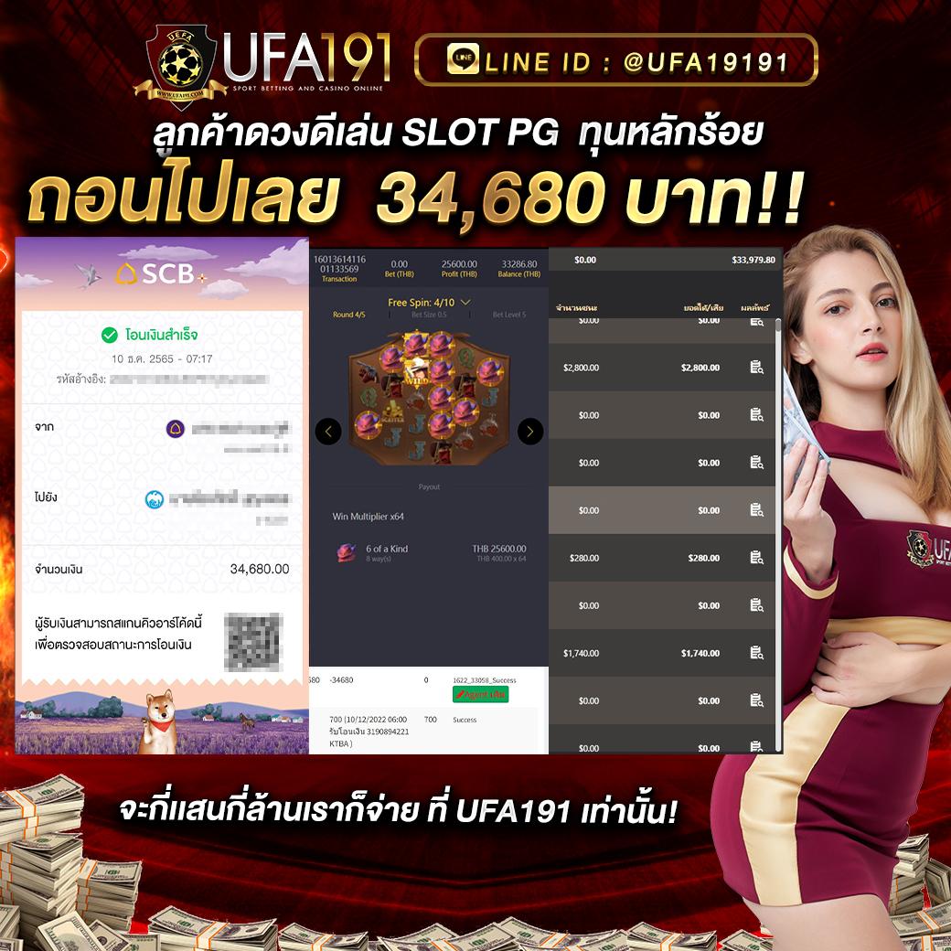 ผล7m เว็บเดิมพันอันดับหนึ่งในไทย มั่นใจทุกยอดเล่น ปลอดภัย 2024