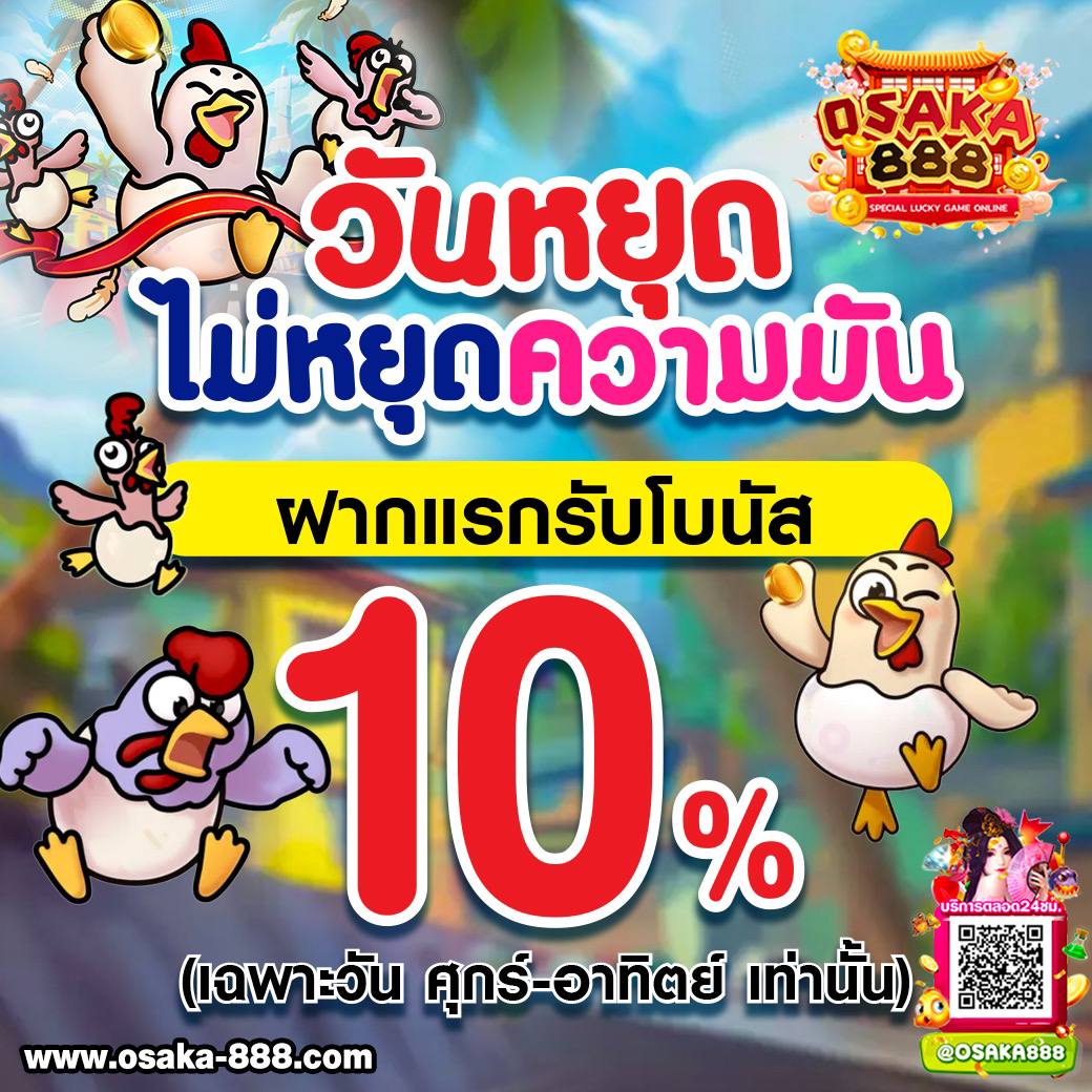 ผล บอล คาสิโนออนไลน์อันดับ1 รวมเทคนิคชนะเดิมพันยอดนิยม