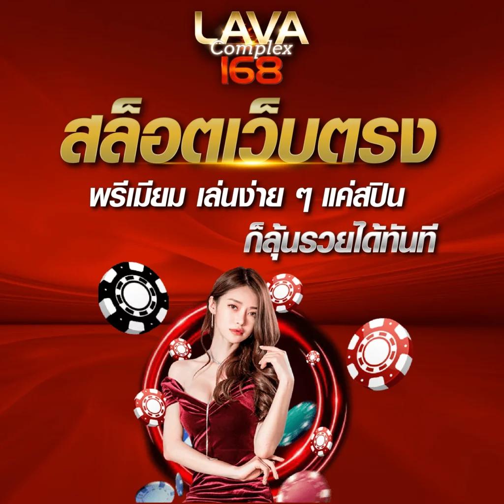 ผล บอล สด 7m888 เว็บตรง ระบบทันสมัย แจกเครดิตฟรีทุกวัน