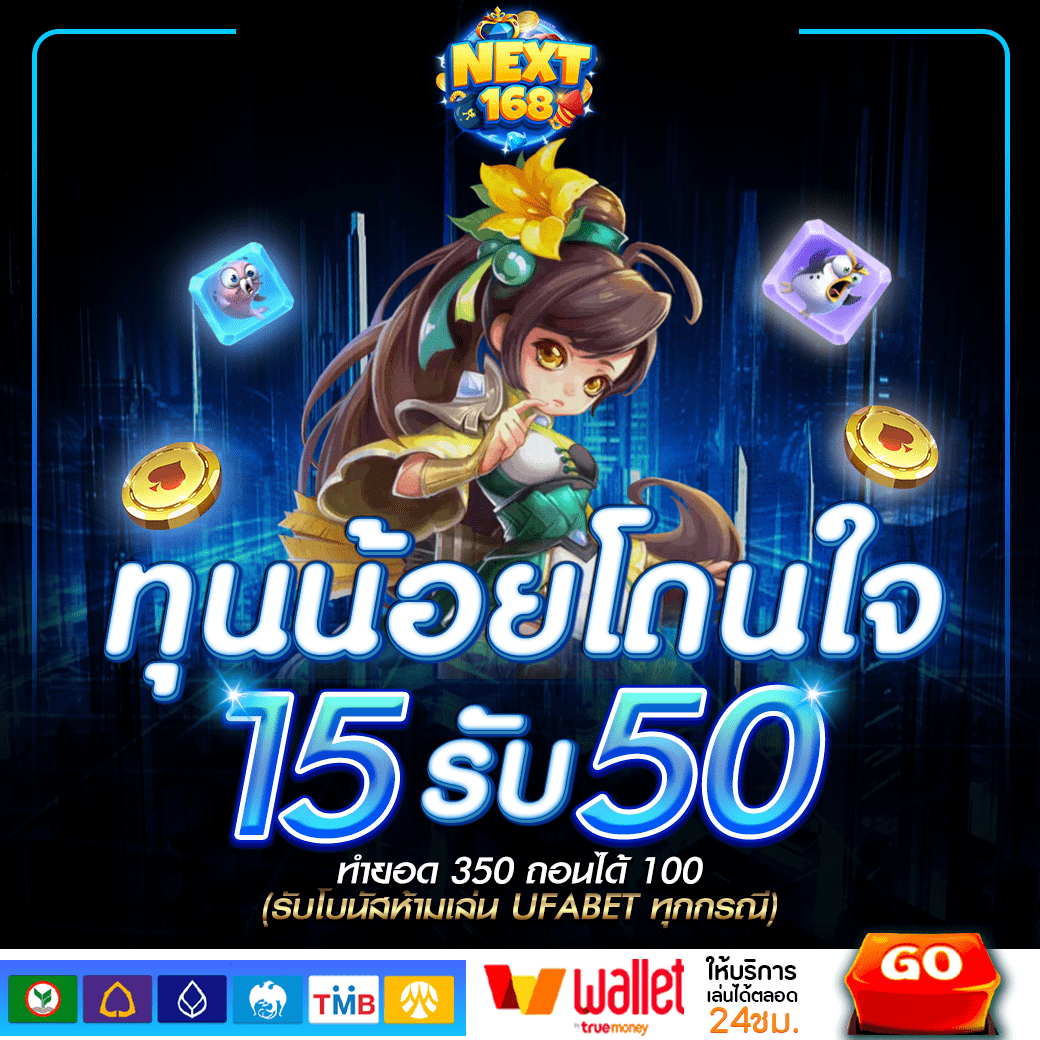 ผลlottovipวันนี้ คาสิโนออนไลน์สุดฮิต แจกโบนัสสมาชิกใหม่ 100%