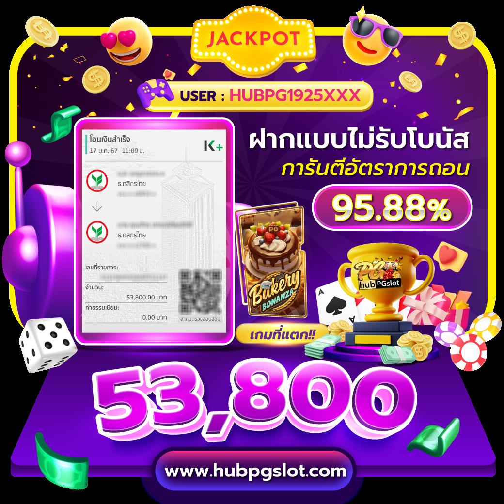 ผลกีฬาวันนี้ ศูนย์รวมบอลออนไลน์ ที่เดิมพันง่าย จ่ายจริง