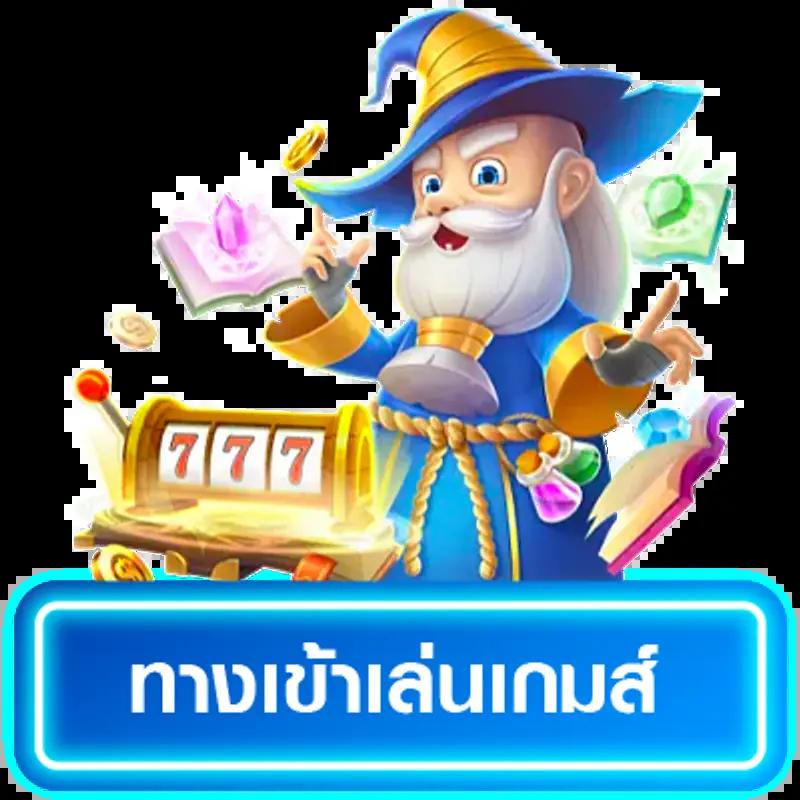 ผลคะแนนบอลเต็มอิ่ม สมัครง่าย รับโปรโมชั่นสุดคุ้มก่อนใคร