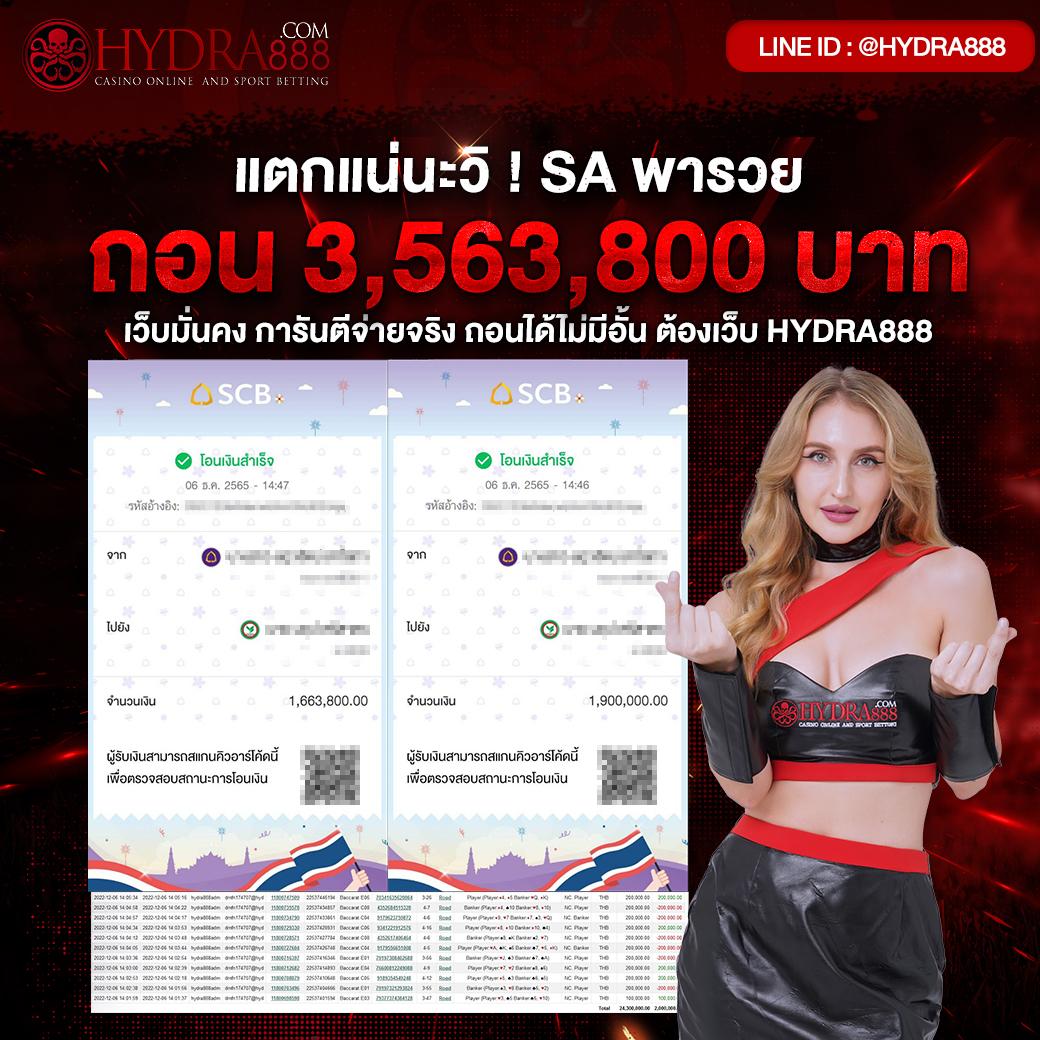 ผลคะแนนฟุตบอลสด เว็บเดิมพันที่ทันสมัยและน่าเชื่อถือในไทย