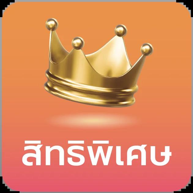 ผลบ คาสิโนครบทุกเกม ระบบทันสมัย ฝาก-ถอนรวดเร็วที่สุด