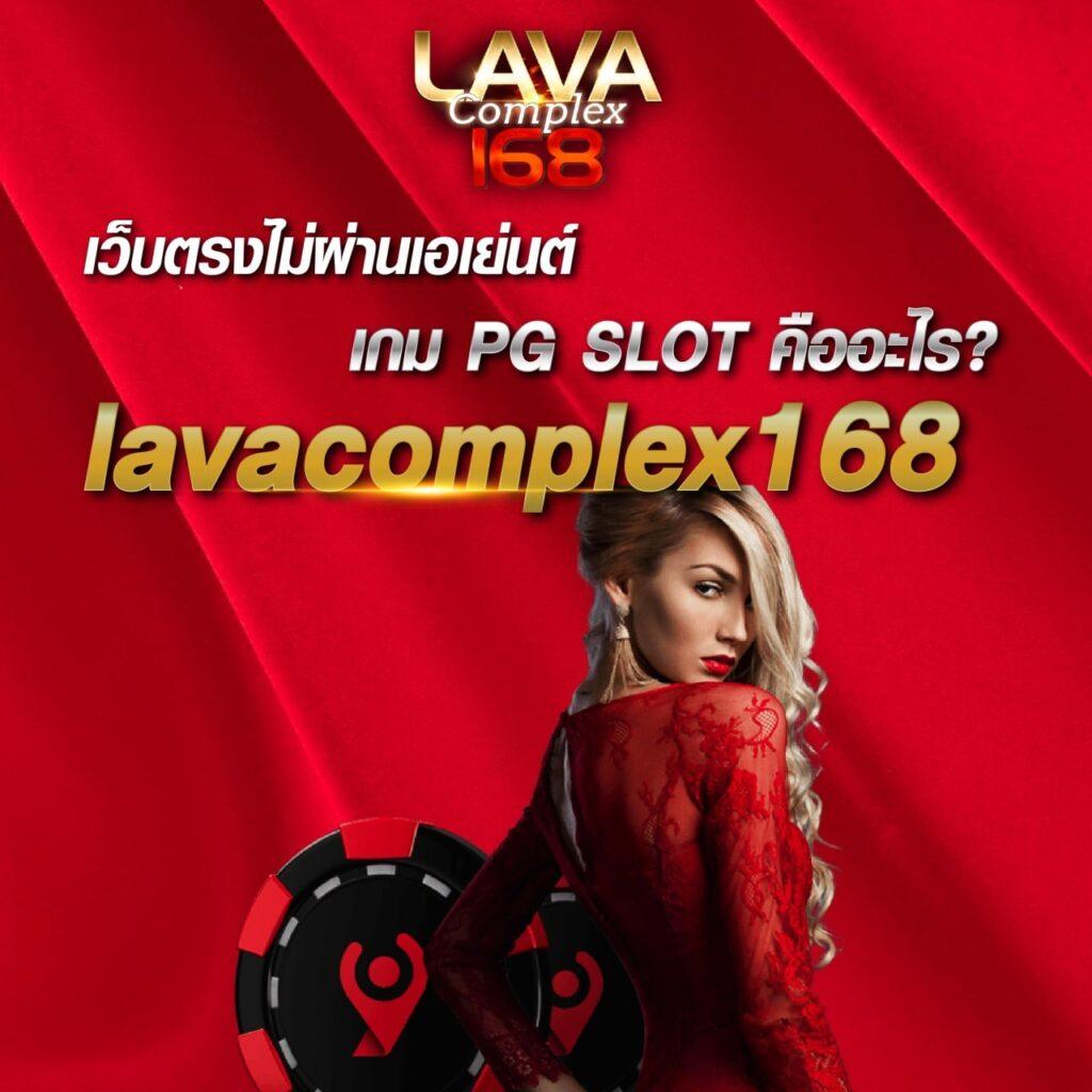 ผลบบอลวันนี้ คาสิโนเต็มรูปแบบ รวมเทคนิคและโปรโมชั่นเด็ด